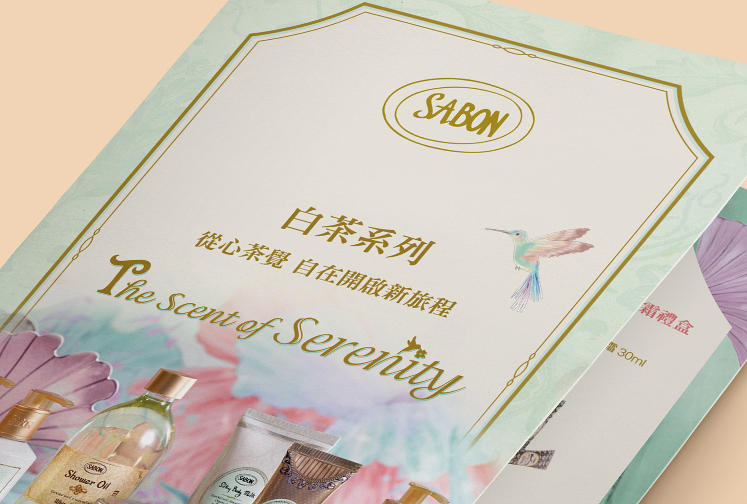 sabon_11-1
